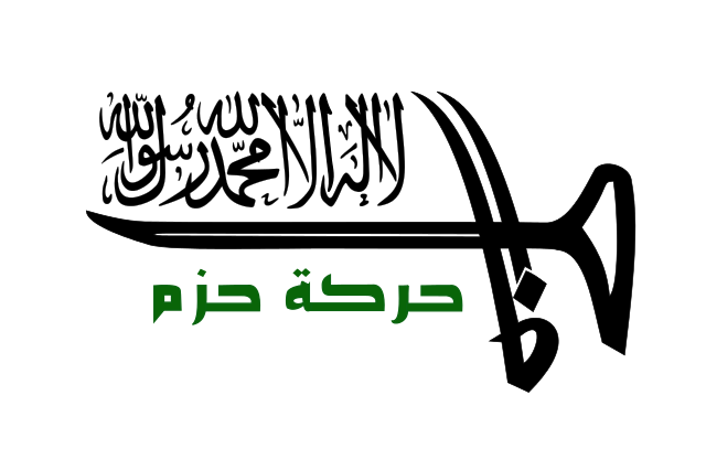 Flag of the CIA-backed Hazzm Movement in Syria. (Credit: MrPenguin20 - Wikimedia)